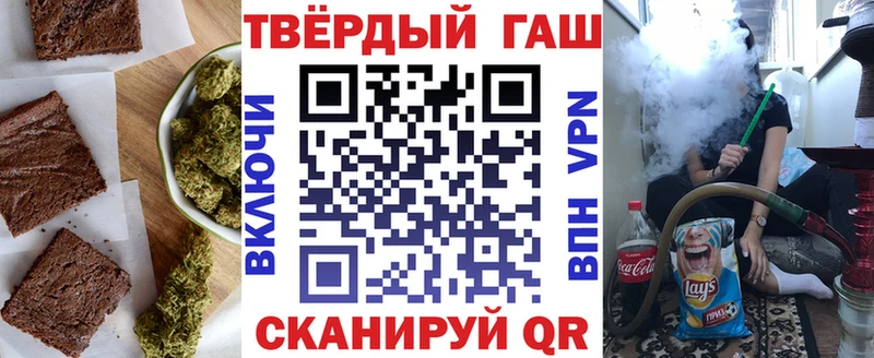 как найти наркотики  Медногорск  Cannafood конопля 