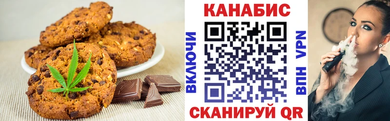 Cannafood марихуана Медногорск