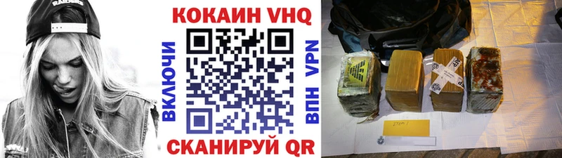 КОКАИН Боливия hydra как войти Медногорск
