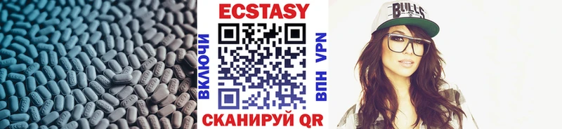 Ecstasy Punisher  ссылка на мегу ссылки  Медногорск 