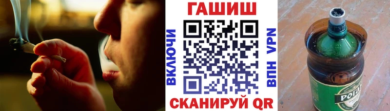 купить цена Медногорск Гашиш хэш