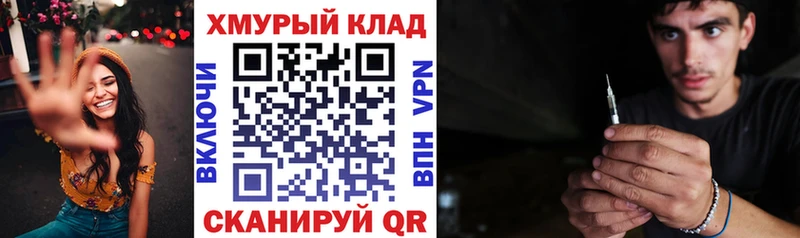 ГЕРОИН афганец  Медногорск 