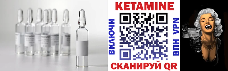 Кетамин VHQ Медногорск