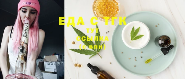 героин Богородск