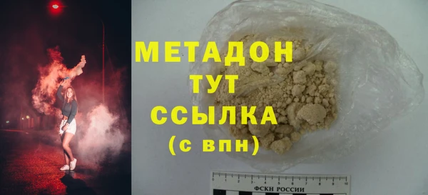 героин Богородск