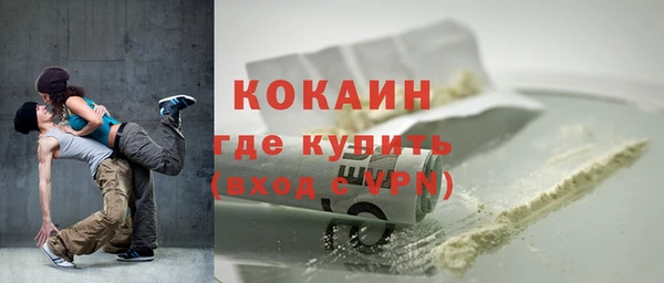 мескалин Белокуриха