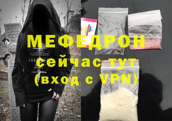 героин Богородск