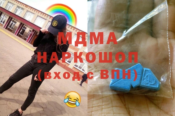 МДПВ Богородицк
