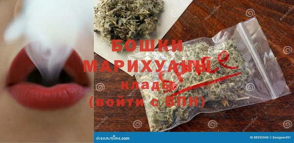 первитин Бутурлиновка