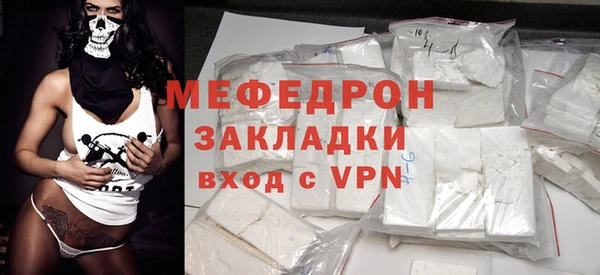 МДПВ Богородицк