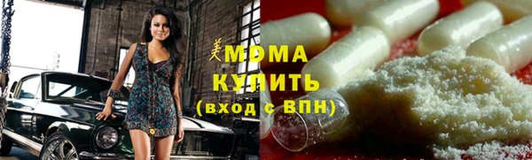 мдма Валдай