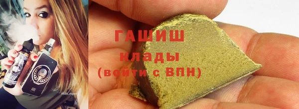 героин Богородск
