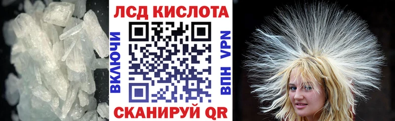 кракен ССЫЛКА  Медногорск  Лсд 25 экстази кислота 