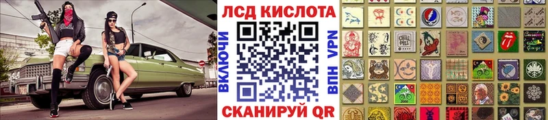 Марки 25I-NBOMe 1,8мг  ссылка на мегу ONION  Медногорск 