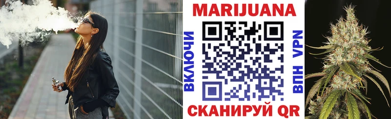 Шишки марихуана планчик  нарко площадка официальный сайт  Медногорск 
